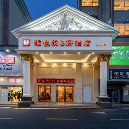 Vienna Hotel Shenzhen Guanlan Tangren Street Exterior photo
